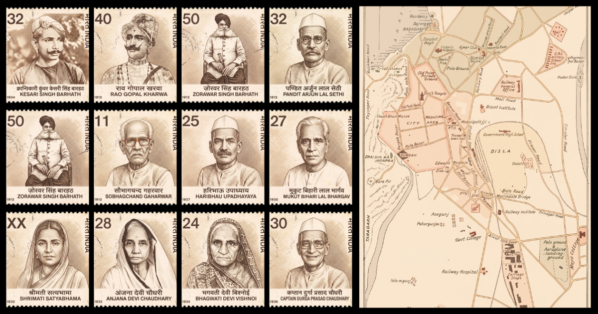 Twelve Stamps and a City Rediscovered: Closing Out Independence Month at Project Bhaskar